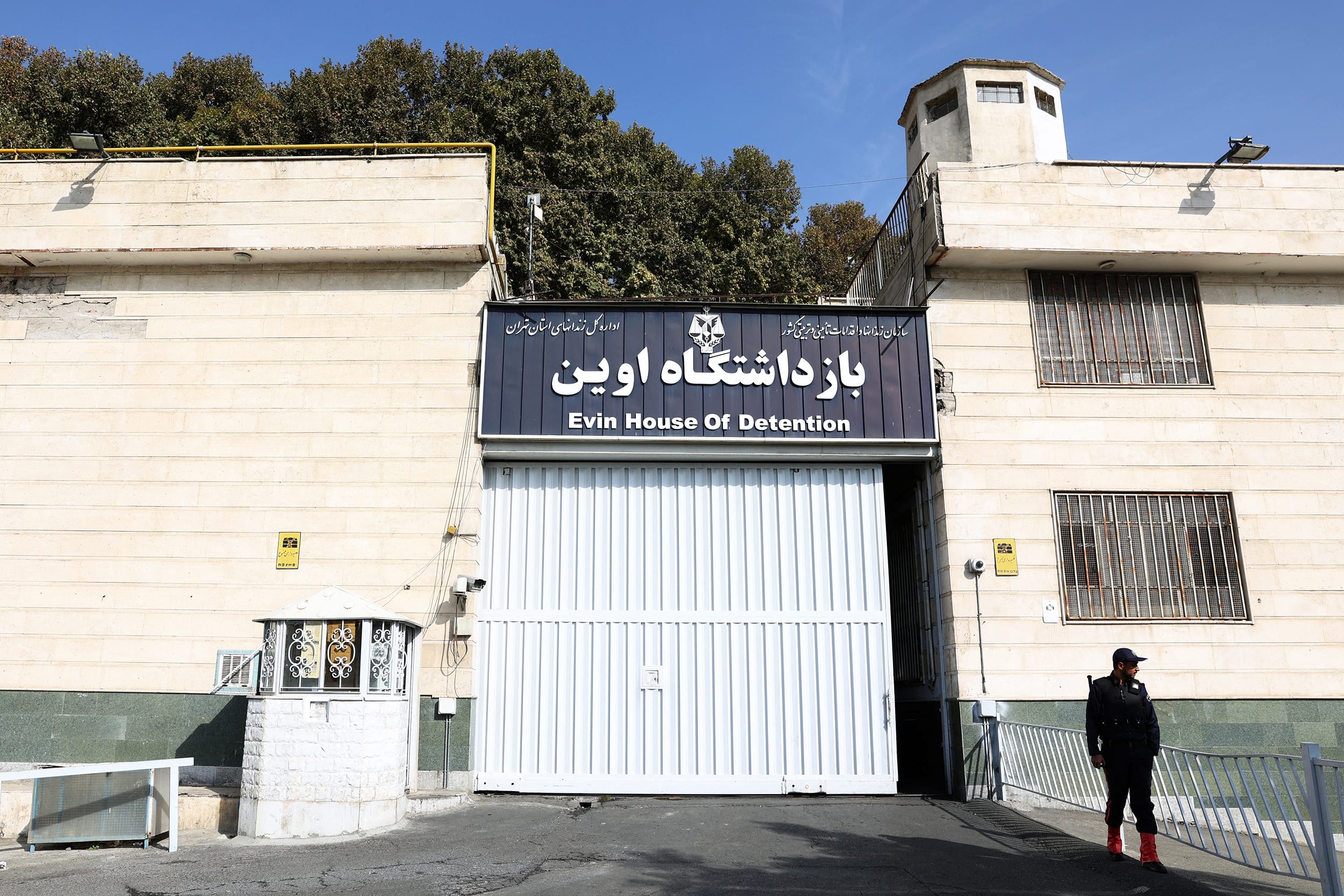 View of the entrance of Evin prison in Tehran