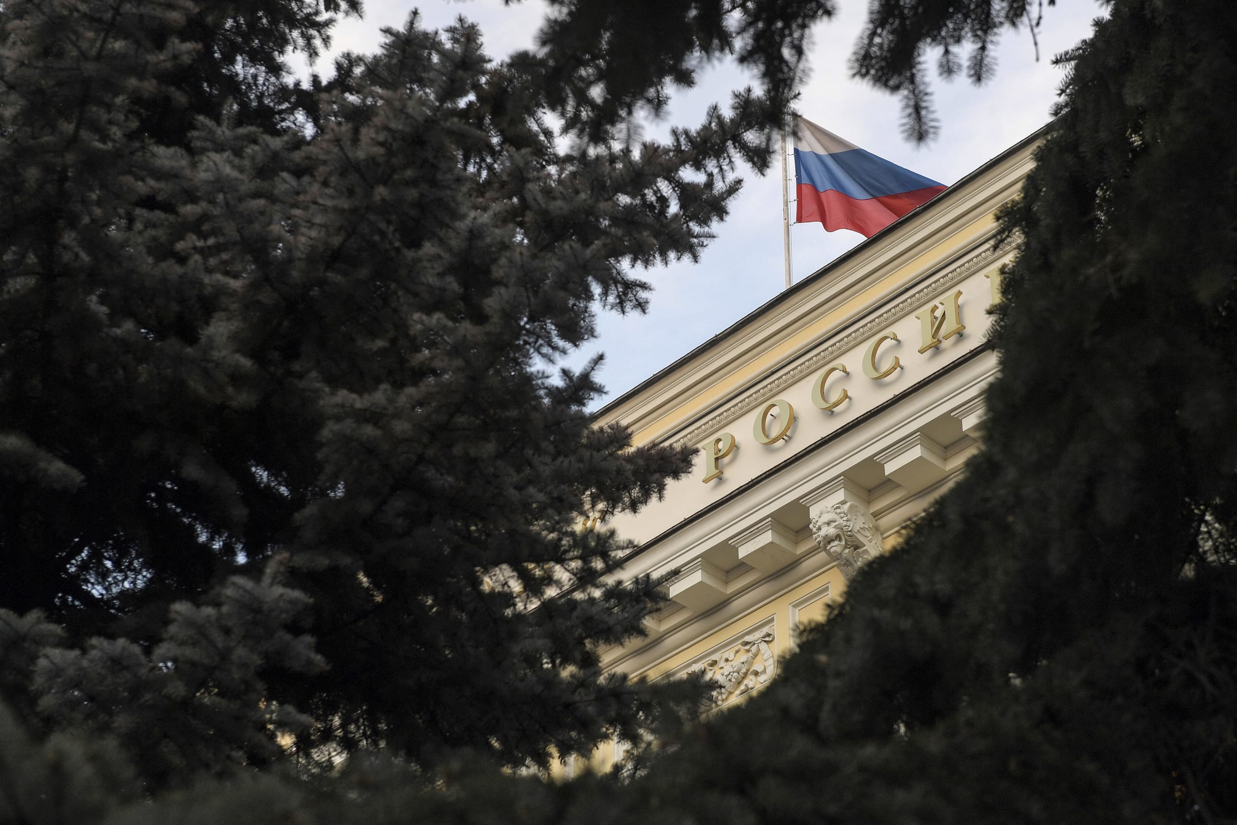 The Central Bank of Russia in Moscow on March 7, 2022.