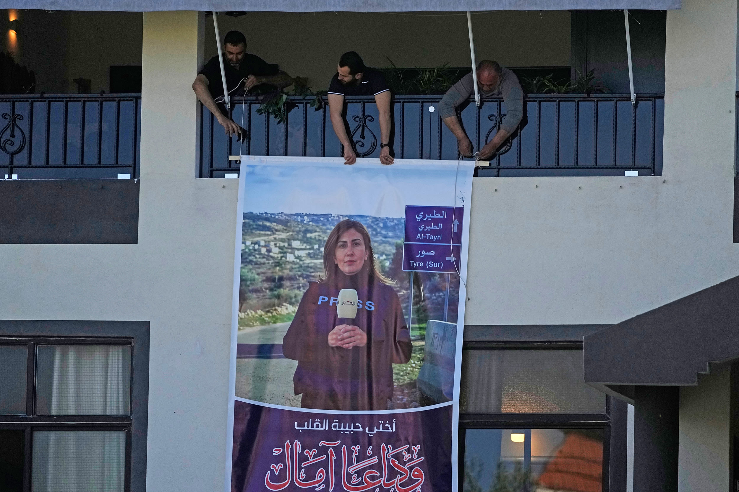 Lebanon Israel Iran War