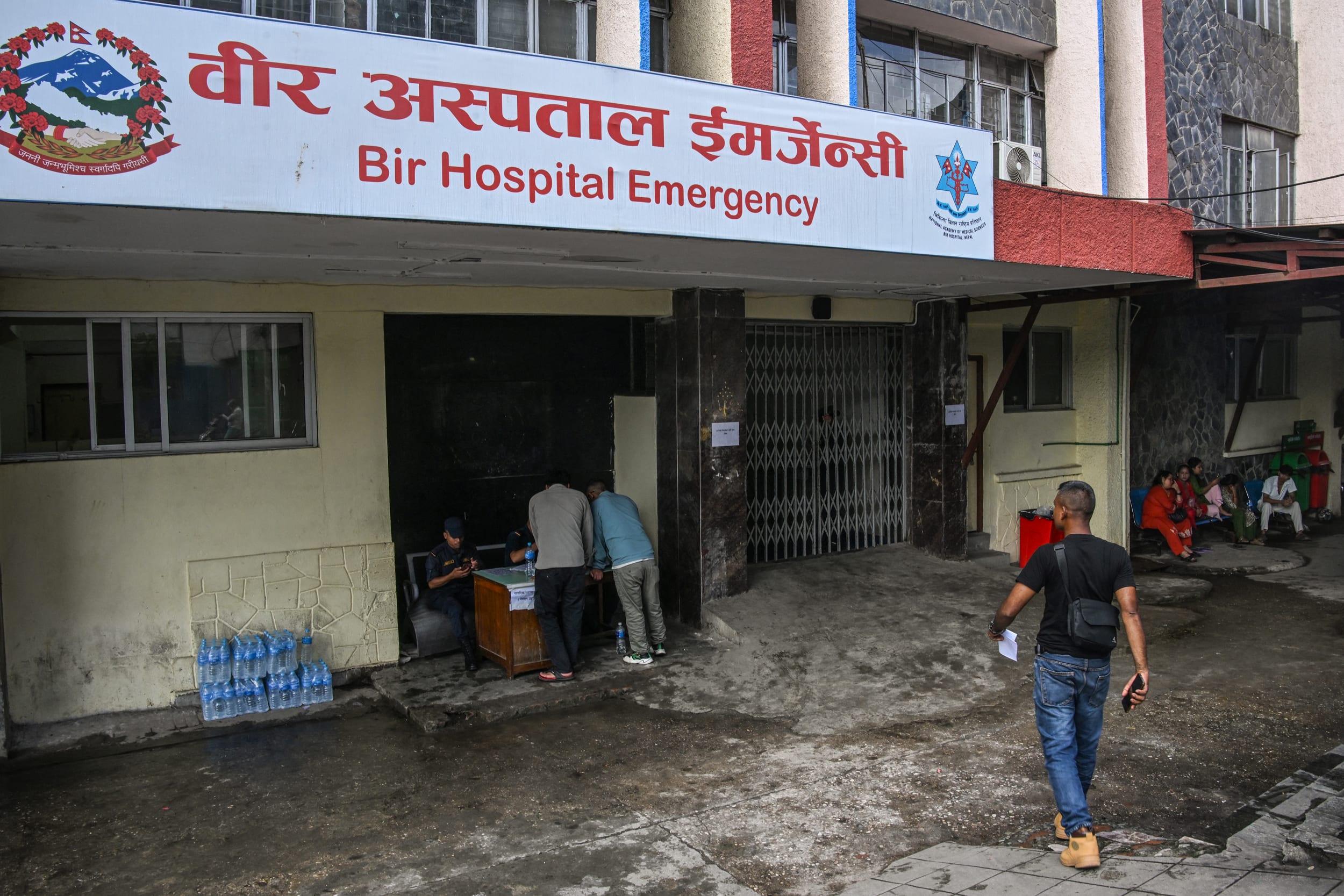 Bir Hospital Emergency entrance