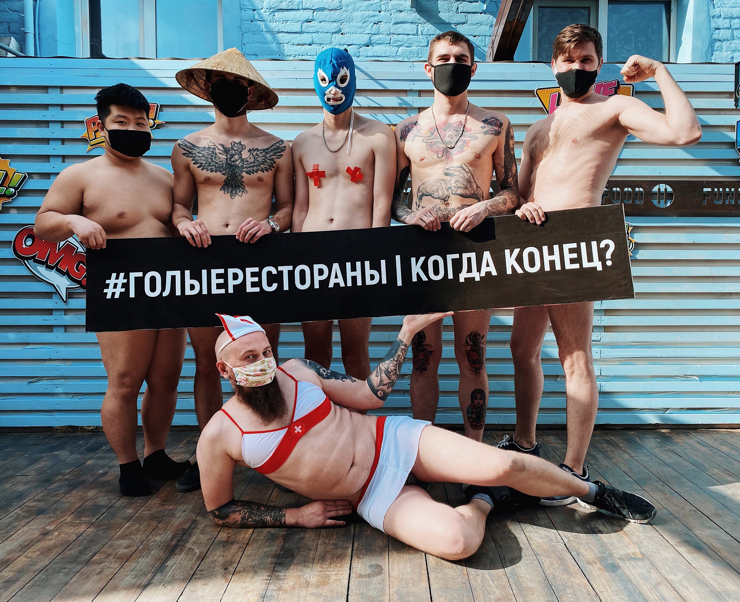 Image: Employees of the Funky Food 11 restaurant pose for a photo to draw attention to a crisis in their industry caused by the lockdown measures amid the coronavirus disease (COVID-19) outbreak in Krasnodar