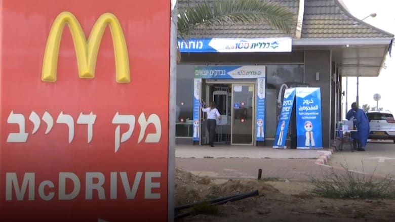 Israel uses McDonald's drive-thru centers for virus testing