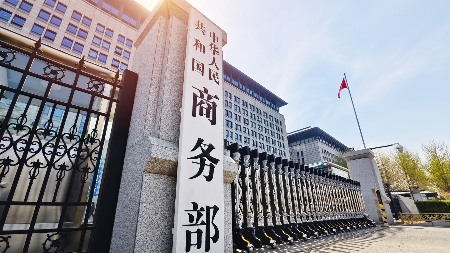 China’s Proposed AI Export Curbs Could Reach Models, Data and Overseas Compute