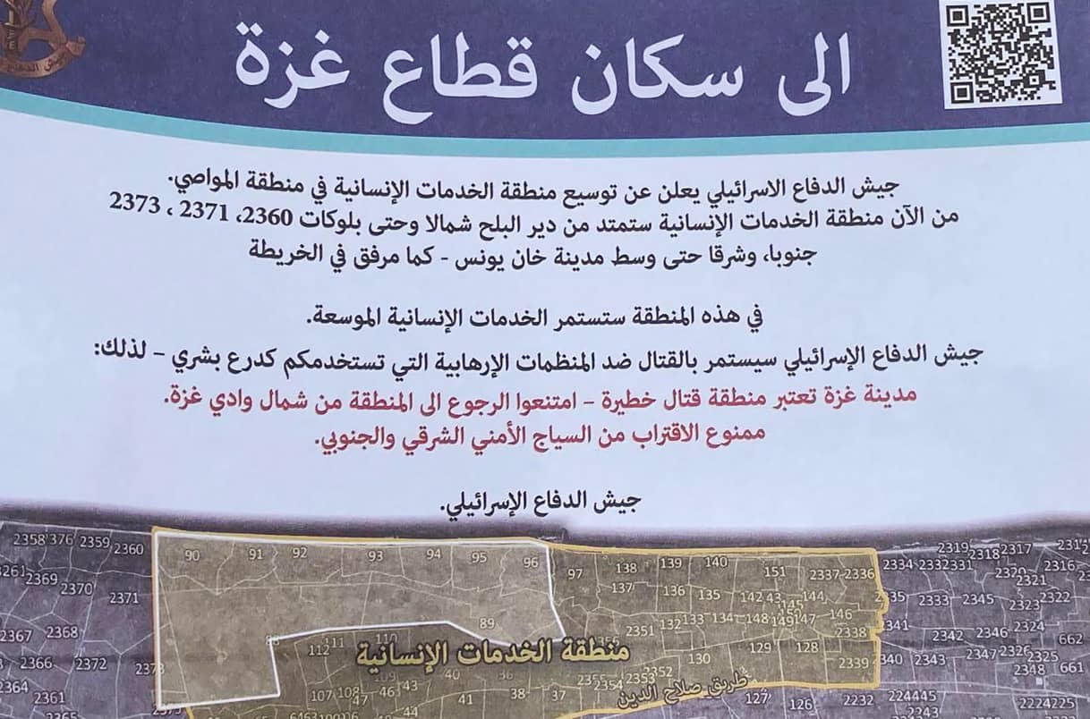 Leaflets urging Palestinians to evacuate the area to Al-Mawasi, several miles north of the encampment where hundreds of thousands of people have sought shelter.