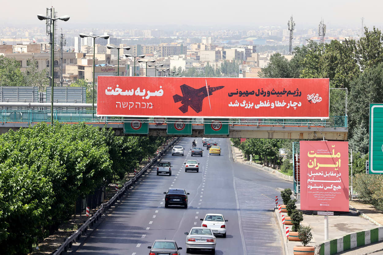 Image: IRAN-ISRAEL-CONFLICT-NEWSPAPER