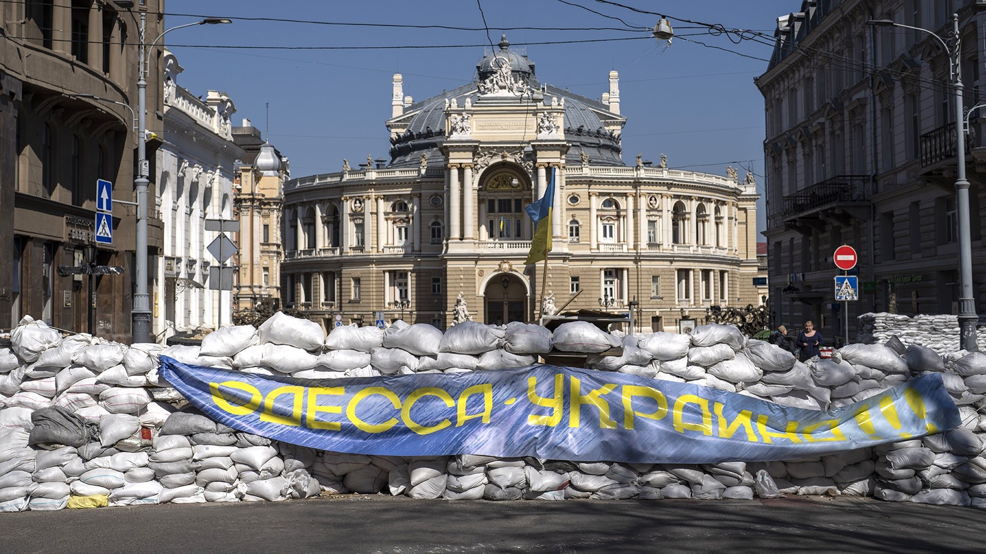 Одесса центр города