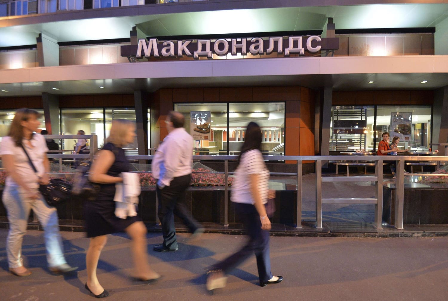 Макдональдс корстон