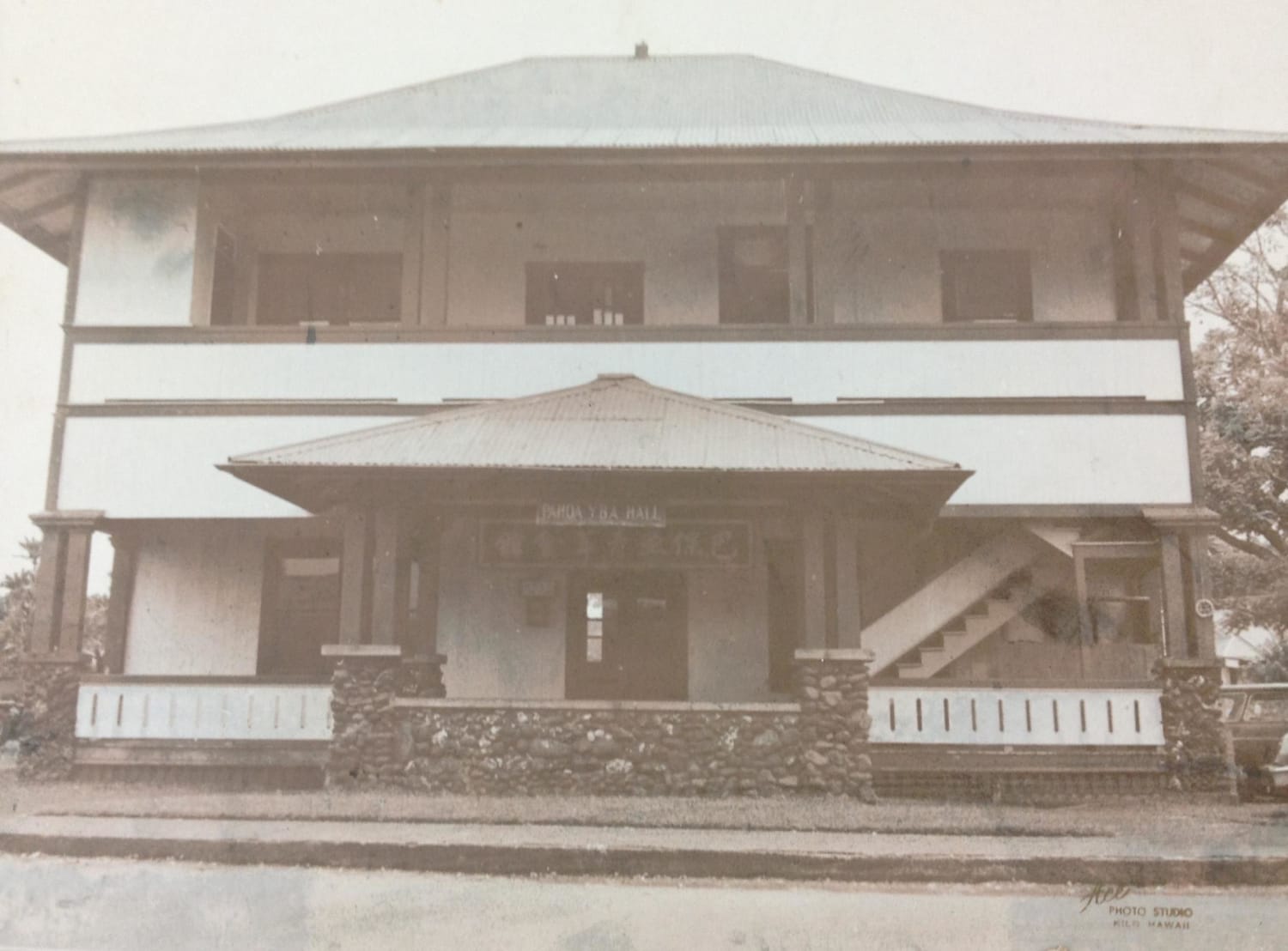 Lava Flow Threatens Century-Old Japanese-American Community