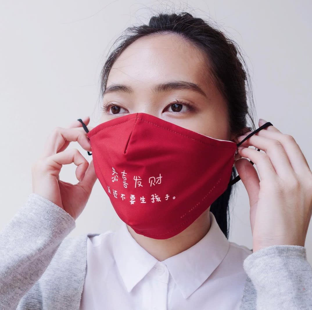 pad Registrering tandpine I do not have a boyfriend': Lunar New Year masks shut down nosy relatives