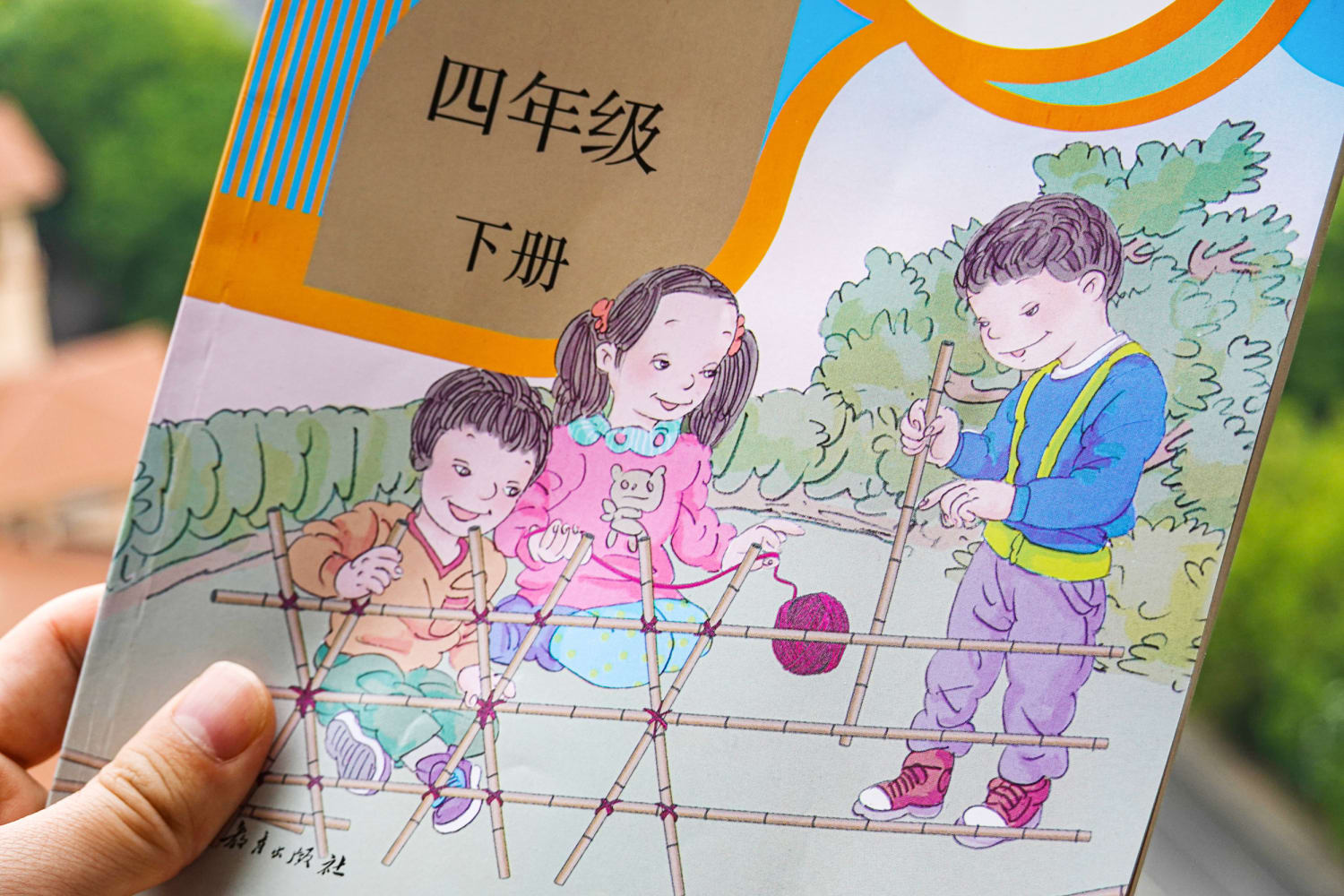 Uproar in China over textbook images 'not suitable for children'