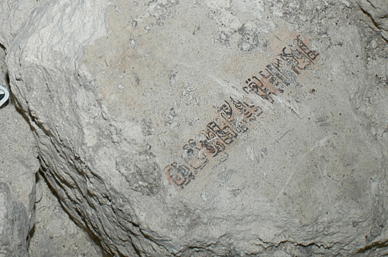 Earliest Mayan Writing Found In Pyramid