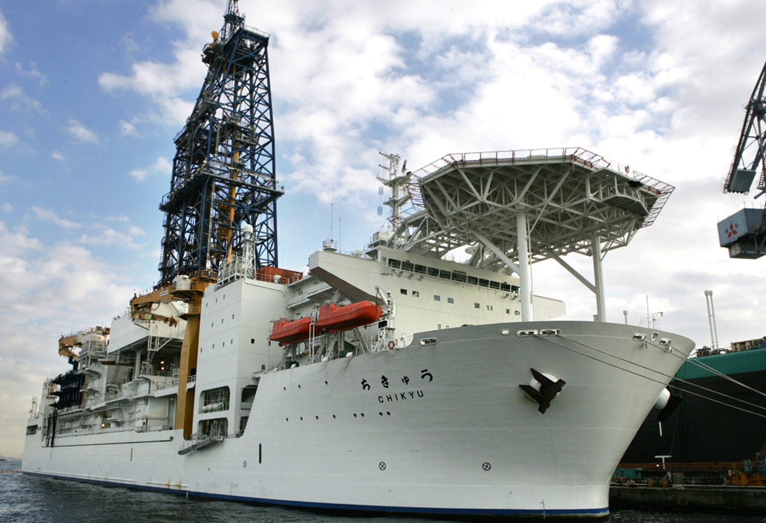 New Bandai Hobby 1/700 Scientific Deep Sea Drilling Vessel Chikyu