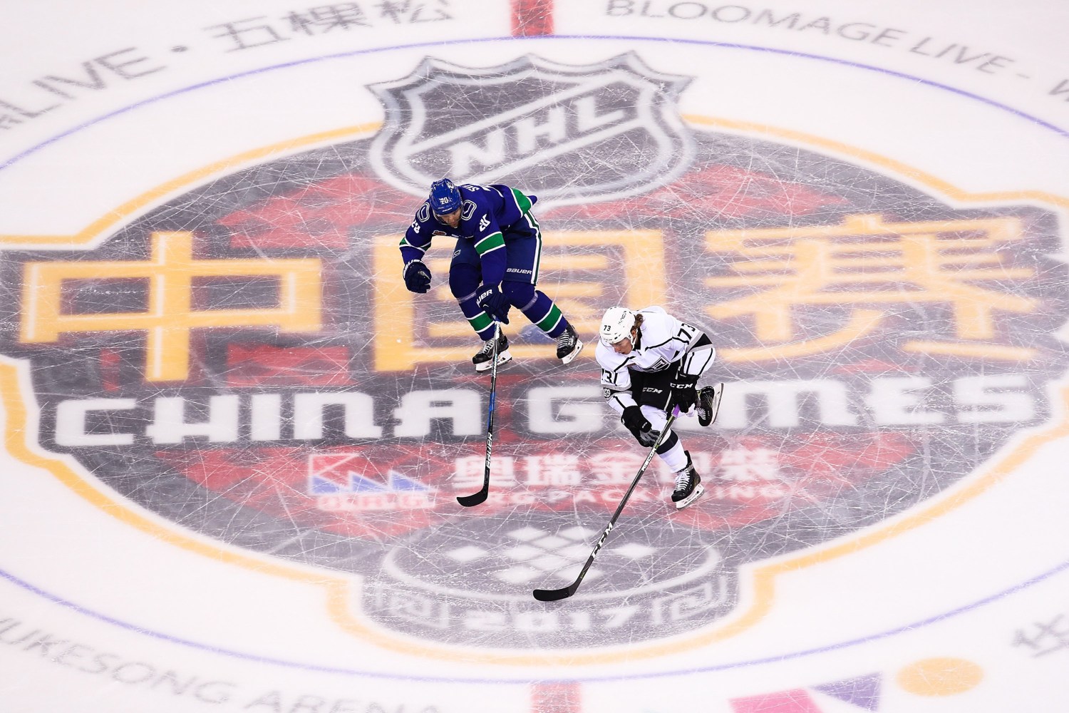 NHL Records - China Games