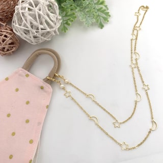 Face Mask Chain, Face Mask Holder, Face Mask Lanyard, Face Mask Jewelry, Face Mask Accessory, Face Mask Bling, Face Mask Keeper