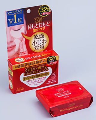 Clear Turn Moist Charge Eye Zone Mask