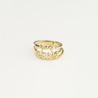 Dainty Stacking Name Ring - Personalized Name Ring - Stackable Name Rings - Personalized Gift - Mother's Day Gift - #PR04H F63C5.1