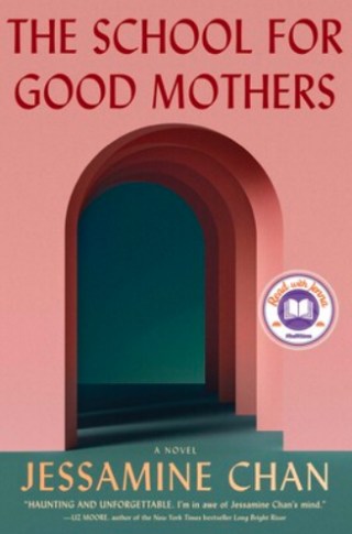 "The School for Good Mothers"