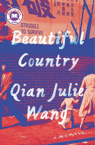 Beautiful Country: A Memoir