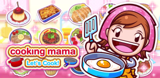 Cooking Mama: Let's cook!