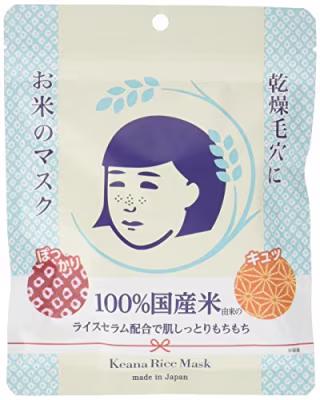 Keana Nadeshiko Rice Mask 10 Pieces Japan