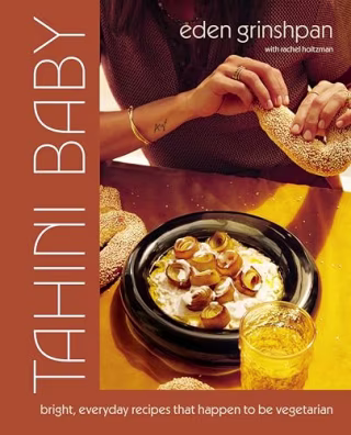 "Tahini Baby" by Eden Grinshpan