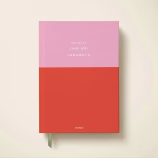 Papier Hardcover Plain Notebook