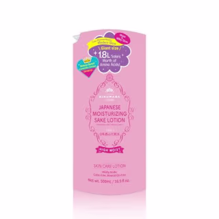 Kikumasamune Moisturizing Sake Lotion
