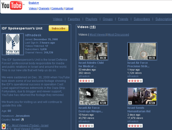 Image: Youtube screenshot