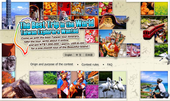 “Small as it may be, Taiwan is a treasure trove of stunning natural scenery and exciting local culture that offers immense possibilities for the do-it-yourself traveler,” the contest Web site said.