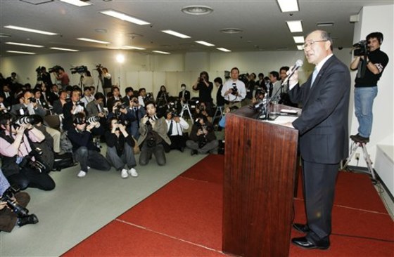 Japan Toshiba