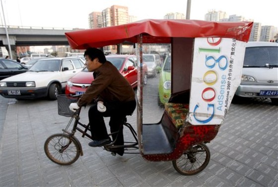 China Google