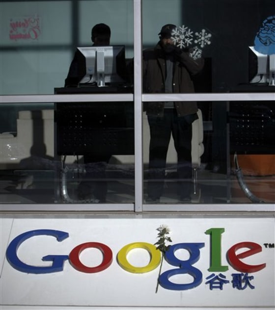 China Google