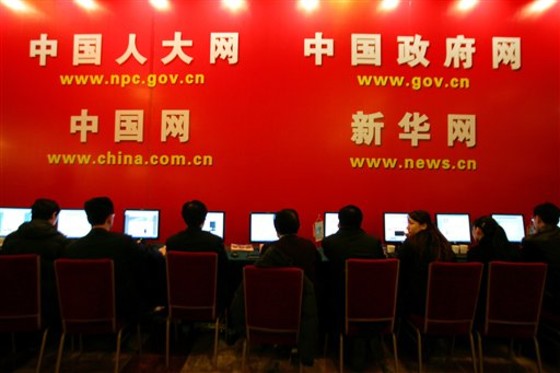 CHINA POLITICS BLOGGERS