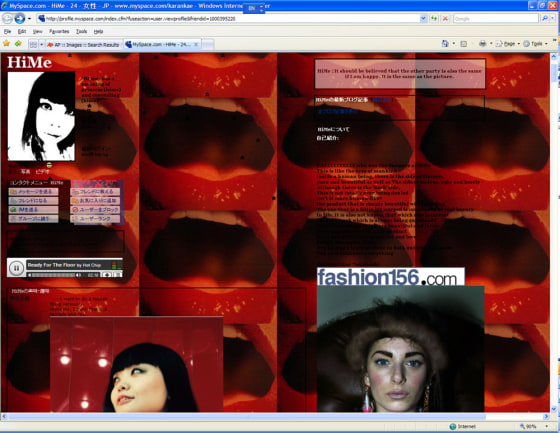 Image: Website image grabbed from the Internet