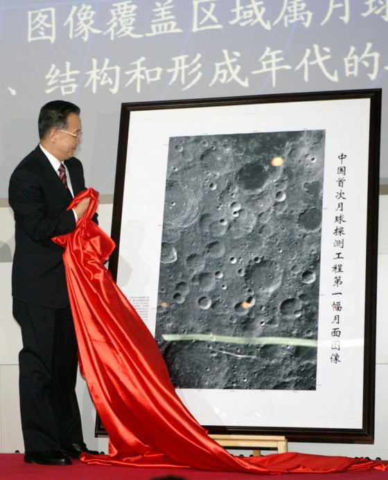 Image: Chinese lunar probe photograph