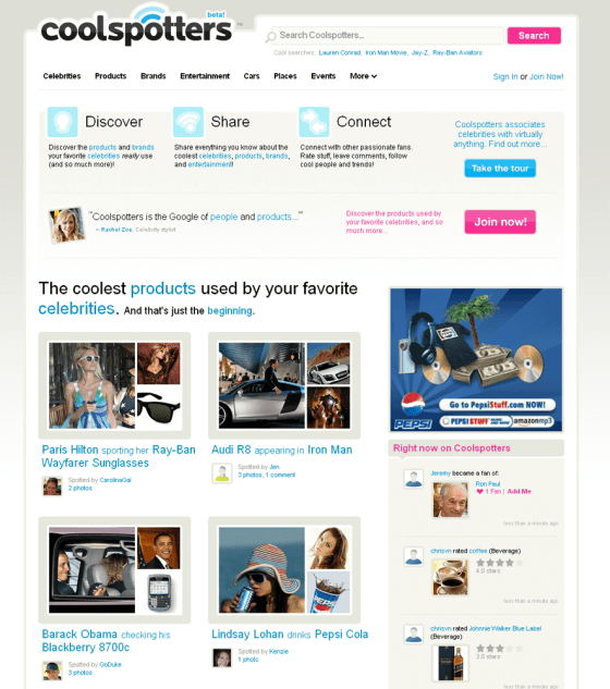 Image: coolspotters.com