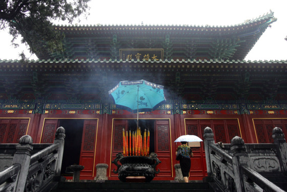 Image: Shaolin Temple