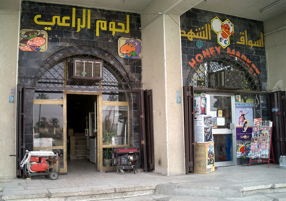 The Honey Market in Baghdad provides Iraqis and foreign expatriates with imported goods from Coca-Cola to Nicorette.