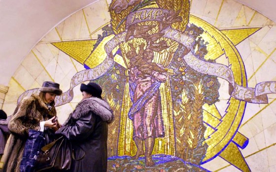 Image: Moscow subway