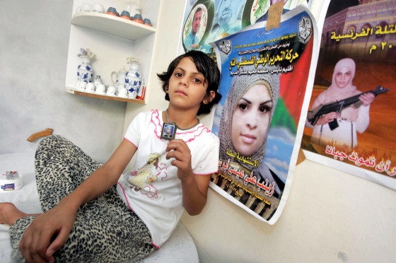 WEST BANK: FEMALE SUICIDE BOMBER