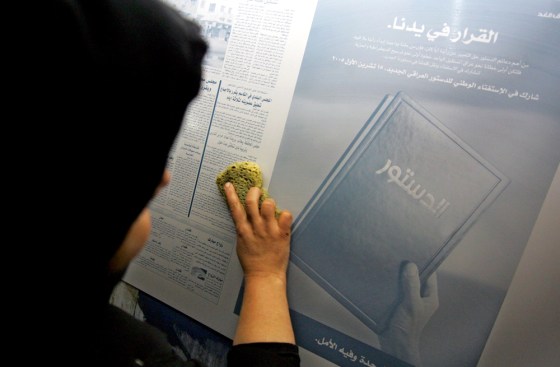 An Iraqi cleans 03 October 2005 a printi