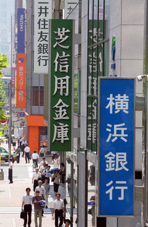 Japan's central bank raised its key interest rate to 0.25 percent from virtually zero Friday, the first increase in six years, sending the clearest signal yet that the world's second-largest economy has pulled out of a decade-long slump. 