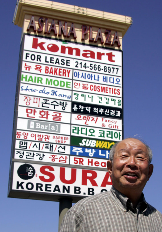 Asian-themed businesses have given what was one a dilapidated section of Dallas new life. "Now the perception of the city is very much improved," says Charles Park, president of the Asian District Development Association of Dallas.