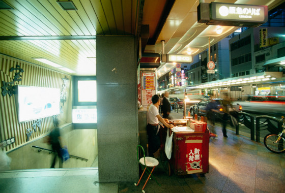 Teramachi Shopping Gallery
