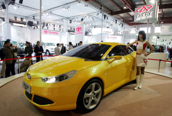 Chery Fulwin Coupe