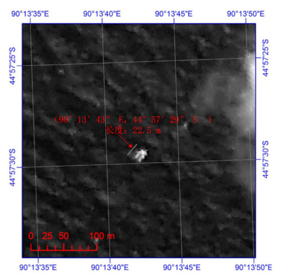 Image: A satellite image of an object spotted in the southern Indian Ocean by the Gaofen-1 high-resolution optical Earth observation satellite CNSA