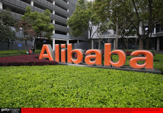 Alibaba Group headquarters in Hangzhou, China.