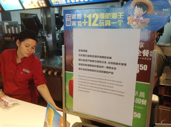 Image: Signs apologizing for the meat shortages were on display at a branch of McDonald's in Beijing Monday.
