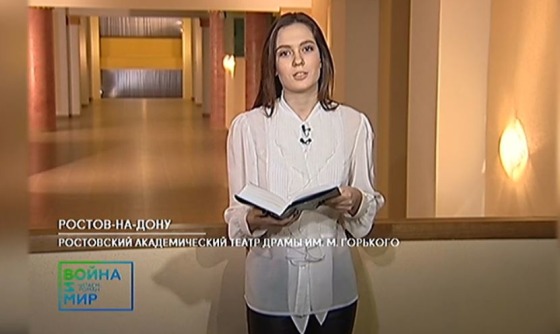 Image: "War and Peace" marathon