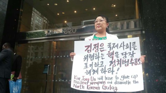 Youngae Ma, a North Korean defector, protesting outside the North Korean diplomatic mission in New York City.
